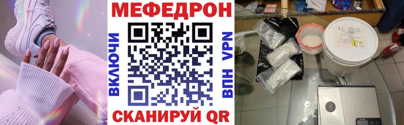 Как найти закладки Назрань АМФ Бошки Шишки Cocaine Меф мяу мяу ГАШ