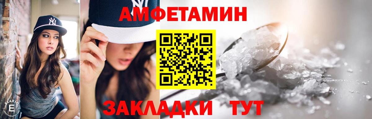 АМФ Premium Назрань