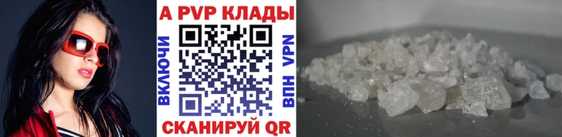 A-PVP СК  Назрань 