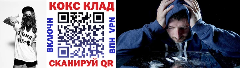 магазин продажи   Назрань  Кокаин Перу 