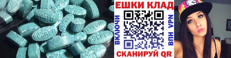 ЭКСТАЗИ диски darknet телеграм Назрань