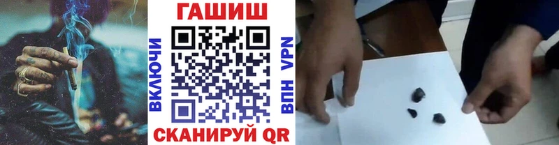 ГАШ индика сатива  Назрань 
