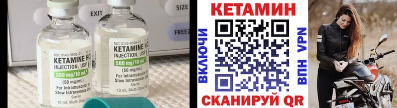 купить наркотики сайты  Назрань  мориарти официальный сайт  Кетамин VHQ 