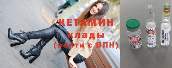 молекула духа Лагань
