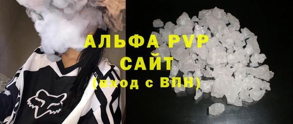 гашиш Лабытнанги
