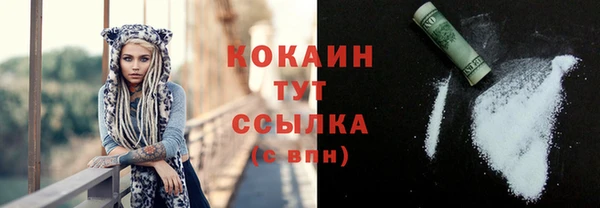 гашиш Лабытнанги