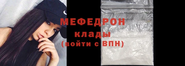 меф VHQ Абдулино