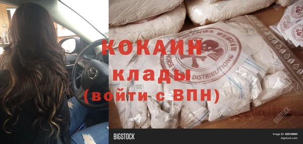 меф VHQ Абдулино