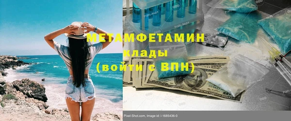 Альфа ПВП Ладушкин