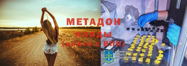 дурь Абинск