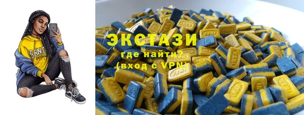 гашиш Лабытнанги
