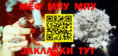 метамфетамин Заволжье