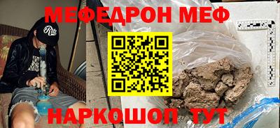 метамфетамин Заволжье