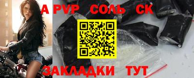 каннабис Жуковский