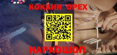 каннабис Жуковский