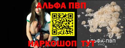 метамфетамин Заволжье