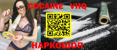 каннабис Жуковский