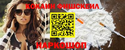 метамфетамин Заволжье