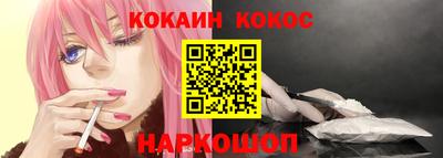 каннабис Жуковский
