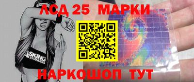 метамфетамин Заволжье