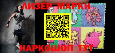 каннабис Жуковский