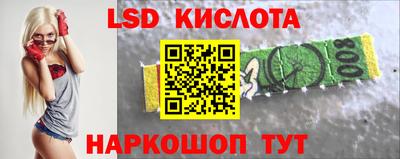 метамфетамин Заволжье