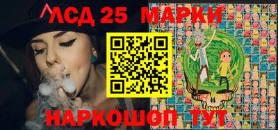 метамфетамин Заволжье