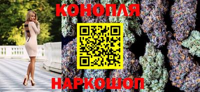 каннабис Жуковский