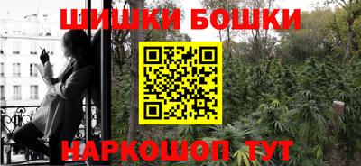 метамфетамин Заволжье