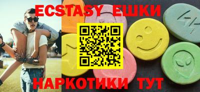 круглые Заводоуковск