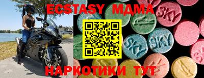 каннабис Жуковский