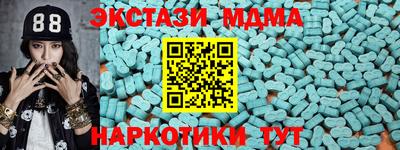 каннабис Жуковский