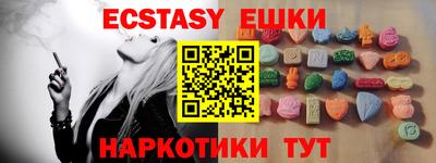 метамфетамин Заволжье