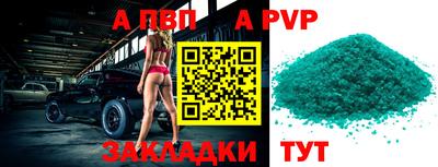 каннабис Жуковский