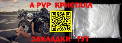 каннабис Жуковский