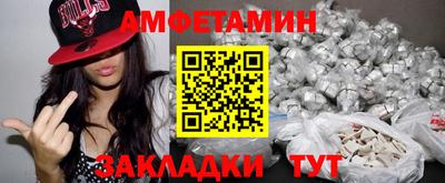 каннабис Жуковский