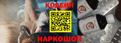 метамфетамин Заволжье