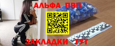 метамфетамин Заволжье
