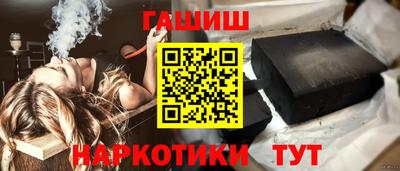 каннабис Жуковский