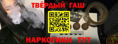 каннабис Жуковский