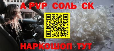 каннабис Жуковский