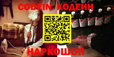 метамфетамин Заволжье