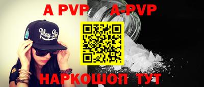 круглые Заводоуковск