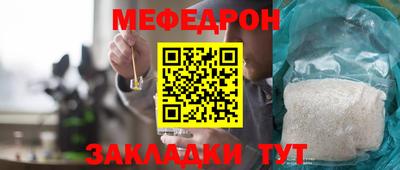 круглые Заводоуковск