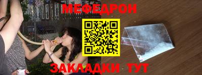 метамфетамин Заволжье