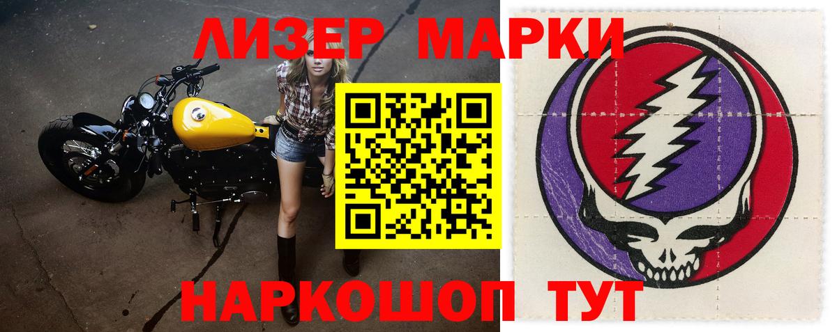 ЛСД экстази кислота Назрань