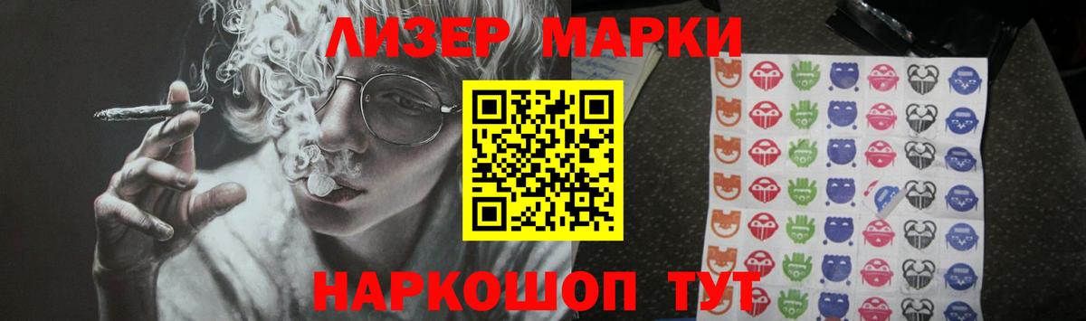 LSD-25 экстази кислота  Вход с VPN  Назрань  ЛСД экстази ecstasy 