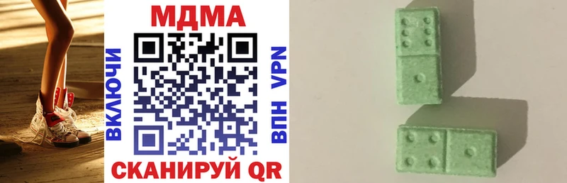 МДМА crystal Назрань
