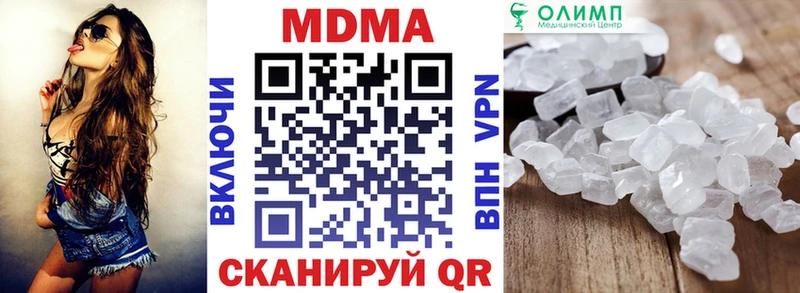 МДМА молли  KRAKEN как зайти  Назрань 