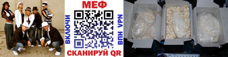 Мефедрон VHQ  даркнет сайт  Назрань 